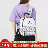 Jordan中性Mini款 时尚可爱星钻 聚酯纤维双肩背包DZ3755-100印花 均码