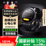 dido【品牌补贴15%】血压血糖睡眠健康研究监测手表中老年人家用监测血氧心率体温心电智能运动手表 硅胶黑-专业版【血糖血压睡眠+心率血氧睡眠监测】