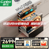 康宝（Canbo）304不锈钢200L五层消毒柜嵌入式家用紫外线碗筷二星巨量消毒碗柜【政府补贴】XDZ200-TQ1蓝鲸