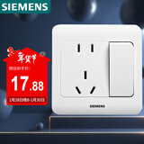 西门子（SIEMENS）开关插座 10A五孔带开关插座 暗装面板 远景雅白色5UB82243NC01
