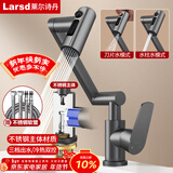 莱尔诗丹面盆水龙头洗脸盆万向旋转机械臂浴室洗手盆冷热龙头LD6531H