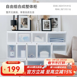 利快收纳柜衣柜日本进口储物柜整理箱衣橱抽屉式归纳 白色UC03【34*46.5*21.5】单只