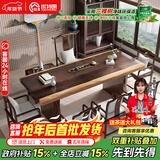 优特明 新中式实木茶桌椅组合简约现代茶几禅意高档大板桌功夫家用茶桌 【标准款】茶桌：140*70*75*5cm 组装