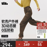 蕉下（beneunder）工装伞兵裤女冲锋宽松阔腿速干休闲长裤 四季暴走裤ST108