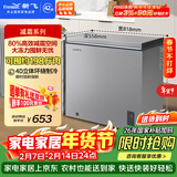 新飞200L单温家用冷柜全空间减霜一级冷藏冷冻两用卧式冰柜彩色面板小冰箱BC/BD-200KHDT 国家补贴