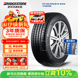 普利司通（Bridgestone）汽车轮胎 215/55R17 94V T005 原厂配套雪佛兰创酷