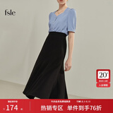 范思蓝恩22FS2036法式分割鱼尾半身裙女夏季新款A字高腰伞裙 黑色 S