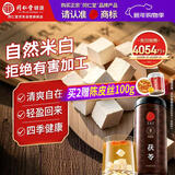 同仁堂品牌北京同仁堂白茯苓块500g伏芩丁伏苓泡水茶料非中药材年货礼品