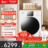 松下（Panasonic）白月光4.0热泵烘干机10KG 家用变频干衣机烘护不伤衣 专业宠物除毛烘 NH-1531NR