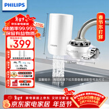 飞利浦（PHILIPS）水龙头净水器厨房自来水前置过滤器 超滤龙头滤水器 WP3811一机两芯套装