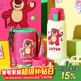 杯具熊（BEDDYBEAR）儿童保温杯带吸管双盖两用儿童水杯316不锈钢学生杯子600ml草莓熊