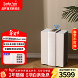 斯泰得乐（Stadler Form）智能无雾加湿器 家用卧室空气孕妇婴儿净化水洗加湿Robert Robert WiFi- 520mL/h
