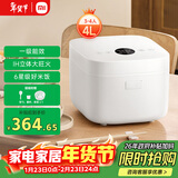 米家小米IH电饭煲S1家用3-4个人 多功能电饭锅煮粥锅煮饭锅 不粘锅内胆 智能预约一级能效 带蒸笼4升