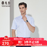 雅戈尔（YOUNGOR）短袖衬衫男纯色提花DP免烫衬衫纯棉面料抗皱易打理新品 GSDP100168IBA浅蓝色 39