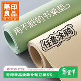 无印良品超晶硅书桌小学生学习桌布写字台桌面保护垫40*80cm牛油绿