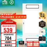 雷士（NVC）风暖浴霸真双风系列双摆叶换气排风人感夜灯照明Y314浴室卫生间