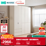 林氏家居分段式衣柜子大衣橱一门到顶家用主卧室成品衣柜家具ENF主材TR2D