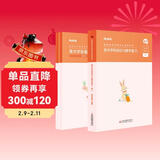 粉笔教资2026高中美术套装3本教师资格证考试用书（教材+历年真题）