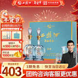 西凤酒 20年52度藏品礼盒 500mL*2瓶 凤香型白酒 婚庆喜宴请 年货送礼