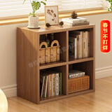 PULATA生态板书架落地置物架格子柜储物柜客厅收纳柜 SG024845G41