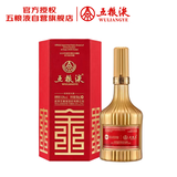 五粮液 迪拜2020世博会中国馆指定用酒 浓香型 52度 500mL 单瓶 超高端