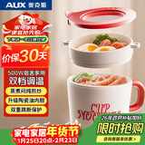 奥克斯（AUX）电煮锅 宿舍小电锅 泡面锅 电蒸锅 学生寝室一体泡面小火锅 多功能锅1.2L KMT-DR204B带蒸笼