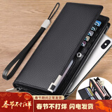 WILLIAMPOLO情人节礼物保罗钱包男长款头层牛皮男士钱包拉链卡包 手拿包 黑色