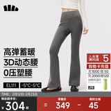 蕉下高弹高暖微喇裤加绒休闲裤女修身裤子喇叭保暖塑型百搭EL111