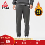 匹克针织运动裤男冬季跑步加绒梭织长裤休闲裤运动服男直筒裤束脚裤子 【秋冬加绒束脚裤4007】深灰 3XL (190)