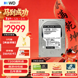 西部数据（WD）10TB 台式游戏机械硬盘 WD_BLACK 西数黑盘 SATA 7200转512MB CMR垂直 3.5英寸WD102FZBX