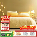 富安娜床上四件套水晶绒加厚套件冬季防静电床品单双人适用203*229cm