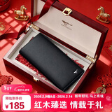 七匹狼钱包男士长款真牛皮卡包驾驶证包送爸爸男友老公长辈生日实用礼物