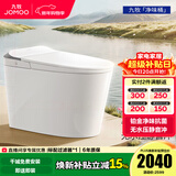 九牧（JOMOO）智能马桶家用马桶小户型智能坐便器即热烘干智能一体机智能卫浴 首创铂金除臭+零压静音S520I-S2 400坑距(390以上选择)