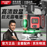 亚固12线红外线激光水平仪旋转窗口高精度强光细线室外自动调平投线仪