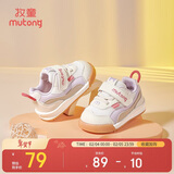 牧童童鞋宝宝学步鞋男春秋款女童透气网面婴儿鞋软底 烟波紫 24 