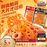 三只松鼠藕片100g*4袋  黑鸭味香辣小吃休闲零食莲藕卤味特产素食夜宵解馋