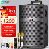 索爱（soaiy）X63 大功率15喇叭重低音广场舞音响移动户外蓝牙拉K歌拉杆音箱扩音器 双麦克风12英寸