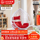 乐系（LEXI） 吊椅双人鸟巢秋千吊篮家用室内阳台吊兰户外吊床藤椅摇篮椅躺椅 单人白色细藤加大号+脚踏 静音款