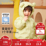 巴拉巴拉童装儿童羽绒服宝宝女童男童2025年冬季保暖外套宝宝上衣萌趣轻薄