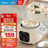 美的（Midea）电炖锅1-2人电炖盅隔水炖锅家用燕窝炖盅陶瓷炖汤盅电炖锅婴儿辅食小炖锅煲汤电炖锅电砂锅煲汤锅 1L 【1L=3碗】不锈钢底锅 带蒸笼DZE1088