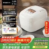 虎牌（TIGER）电饭煲Pro 智能压力IH 日本进口土锅涂层压力电饭煲4-5人丝光白 5LJPT-H18C 