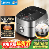 美的（Midea）低糖低卡 IH智能电饭煲Pro电饭锅家用4L降还原糖WIFI智控养生蒸米饭锅40LS60(3-4人)