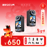 SJCAM速影C300拇指运动相机摩托车头盔骑行防抖防水行车记录仪钓鱼vlog便携直播预录第一视角记录仪32