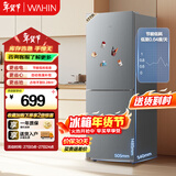 华凌177L美的冰箱出品两门双开门小户型电冰箱低音节能省电家用宿舍出租房可冷藏冷冻不占地HR-185