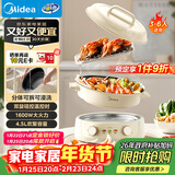 美的（Midea）电火锅 电煮锅蒸锅 火锅专用锅分体式多功能锅电热锅4.5L多功能锅HGE3036