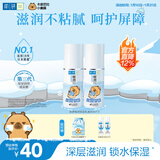 肌研极润保湿乳液90ml*2 补水保湿玻尿酸深层滋润面霜敏感肌护肤品女