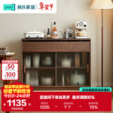 林氏家居中古风餐边柜双层靠墙一体储物收纳酒柜北欧风格2025新款UM3T-A