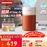 大宇（DAEWOO）【重磅新品】母婴超润无雾加湿器 卧室婴儿大容量七重洁净科技净化空气472ml/h抑菌水箱 PH06PRO