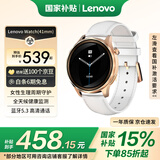 联想（Lenovo）智能手表 Watch 41mm曜石金 运动手表女士经期跟踪 蓝牙心率血氧睡眠健康监测音乐播放国家补贴