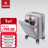 皇冠（CROWN）拉链铝框箱旅行箱登机箱大容量前开盖行李箱小型5278-20-银灰